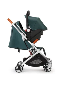 RU nemokamai laivas ! Ultra-lengvas 2 in 1 kūdikio vežimėlį, su automobiline kėdute vežimėlis gali būti plokštumos skėtis vežimėliai, sulankstomas kūdikių carriag