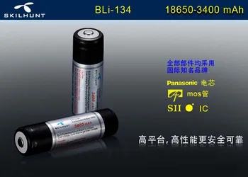 Skilhunt BL-134 3400mAh 3.7 V 18650 Li-ion baterija 10A Srovės, Specialiai skirtos didelio intensyvumo žibintai