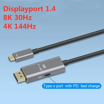 USB C iki Displyport 8K kabelis Thunderbolt 