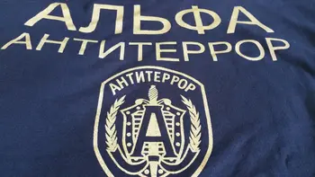 Spetsnas Antiterror (Aukso), T-Shirt Russland,Moskau,UDSSR,Putinas,FSB, GRU